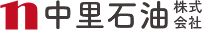 中里石油株式会社