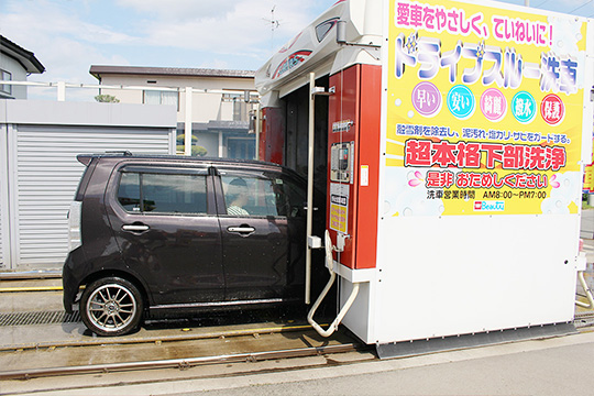 上市川サービスステーション（本店）ギャラリー